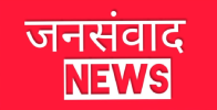 Jansanvad News